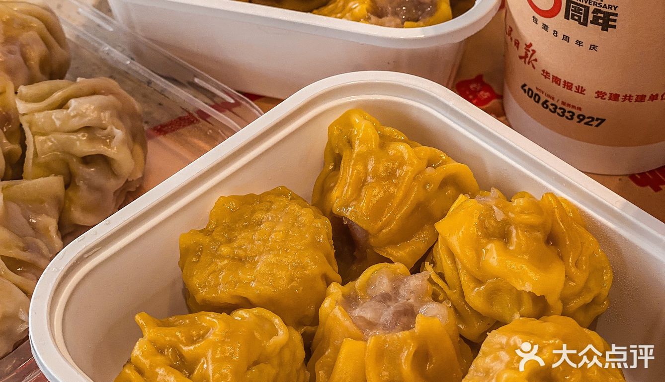  包道8周年啦‼️很支持他家的点心  