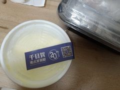 -千日贺茶餐厅(高新万达店)