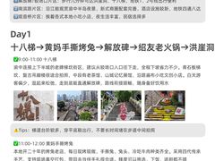 -磁器口古镇