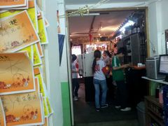 门面-做了不起的80后