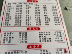 -鑫龙火锅城(青岛分店)