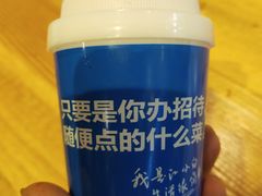 -川天喉重庆江湖菜