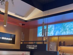 -将军府·鸡毛店(武侯祠店)