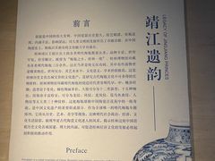 -桂林博物馆