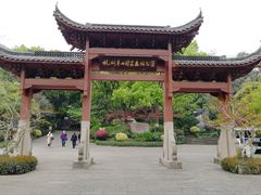 -杭州半山国家森林公园