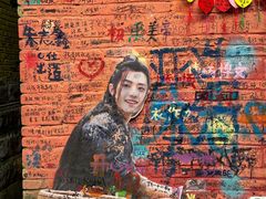 -马房湾66号·江湖菜
