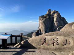 -天柱山风景区