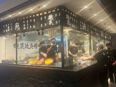 -太二酸菜鱼(正大广场店)