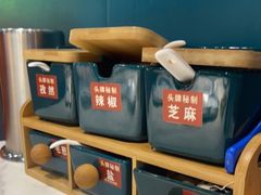 -头牌·鹤岗小串(万达店)