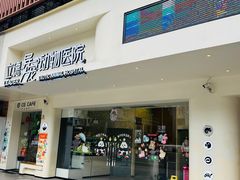 -立德动物医院·异宠·CT·鹦鹉(天河店)