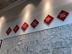 -刘栋梁大排档(淮海东路店)