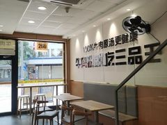 -三品王(武鸣灵源店)