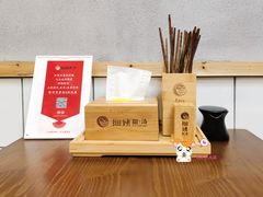 -一心甜汤(丹凤街店)