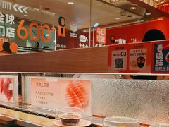 -争鲜回转寿司(太阳宫凯德PLUS店)