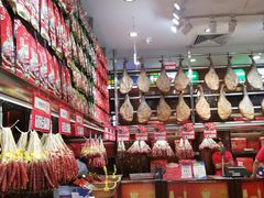 -皇上皇腊味店(下九路店)