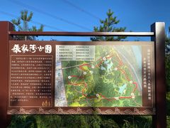 -张家湾公园