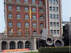 -青岛啤酒博物馆