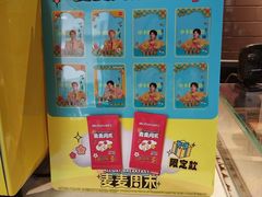 -麦当劳(伟城广场店)