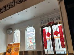 -小董哥烤串·爆汁大油边(故宫店)
