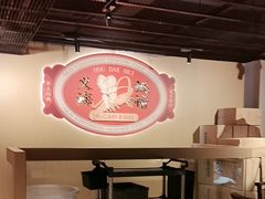 -蚝得喜海鲜(东城店)