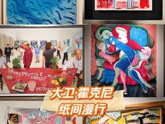 -艺仓美术馆