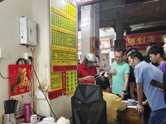 -河记肠粉店