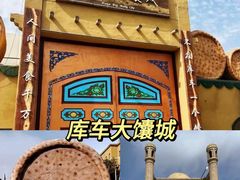 -天山神秘大峡谷