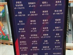 -华东·万悦城