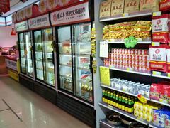 川锅特色-鼎汇丰火锅烧烤食材超市(保工店)