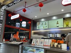 -喧闹·东方大气茶(鹅岭二厂店)
