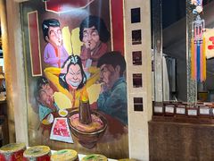 -羊大爷涮肉(亮马桥店)