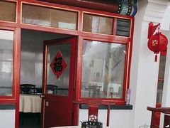 -柳沟豆腐宴69号福豆堂