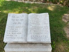 -遵化市禅林寺古银杏风景园