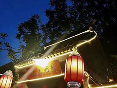 -悦真雅院·四合院·清真私房菜(雍和宫店)