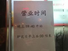 -南楼煎饼(南楼总店)