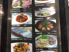 -苏启渔港(云南北路店)