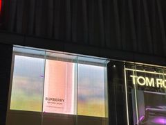 -茂业天地(华强北店)