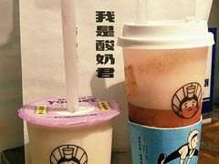 -我是酸奶君(壹方城店)