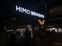 -海马体照相馆(深圳万象天地店)