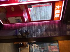 -大龙燚火锅