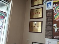 -有礼有面(知春路店)
