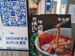 -李与白包子铺(桐梓林店)