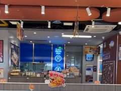 -鱼酷活鱼烤鱼(沈阳大悦城店)