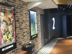-SFC上影百联影城(大上海4DX店)