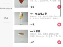 -村口大树(长乐路店)
