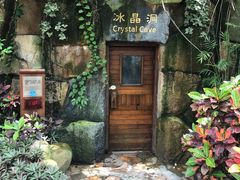 -厦门日月谷温泉渡假村