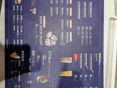 菜单-DQ·蛋糕·冰淇淋(绿宝店)