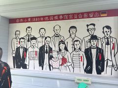 -佟小曼手工茶饼坊(鼓浪屿1店)