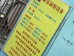 -快乐娃体能游乐园(冯村店)