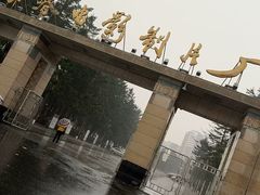 -长影旧址博物馆